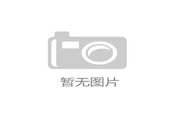 石油资本入主改变足球版图 欧足联监管困境加剧